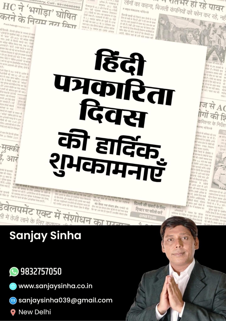 Post media