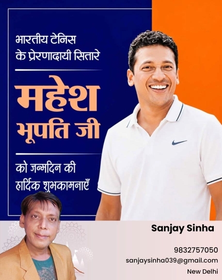 Post media