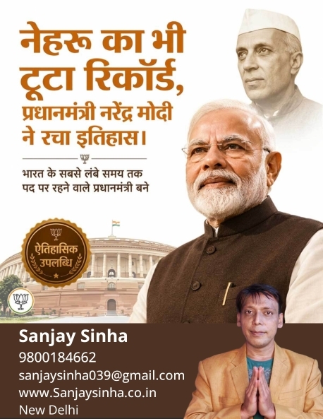 Post media