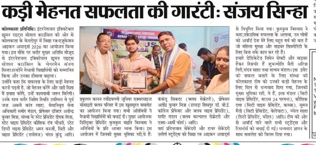 Post media