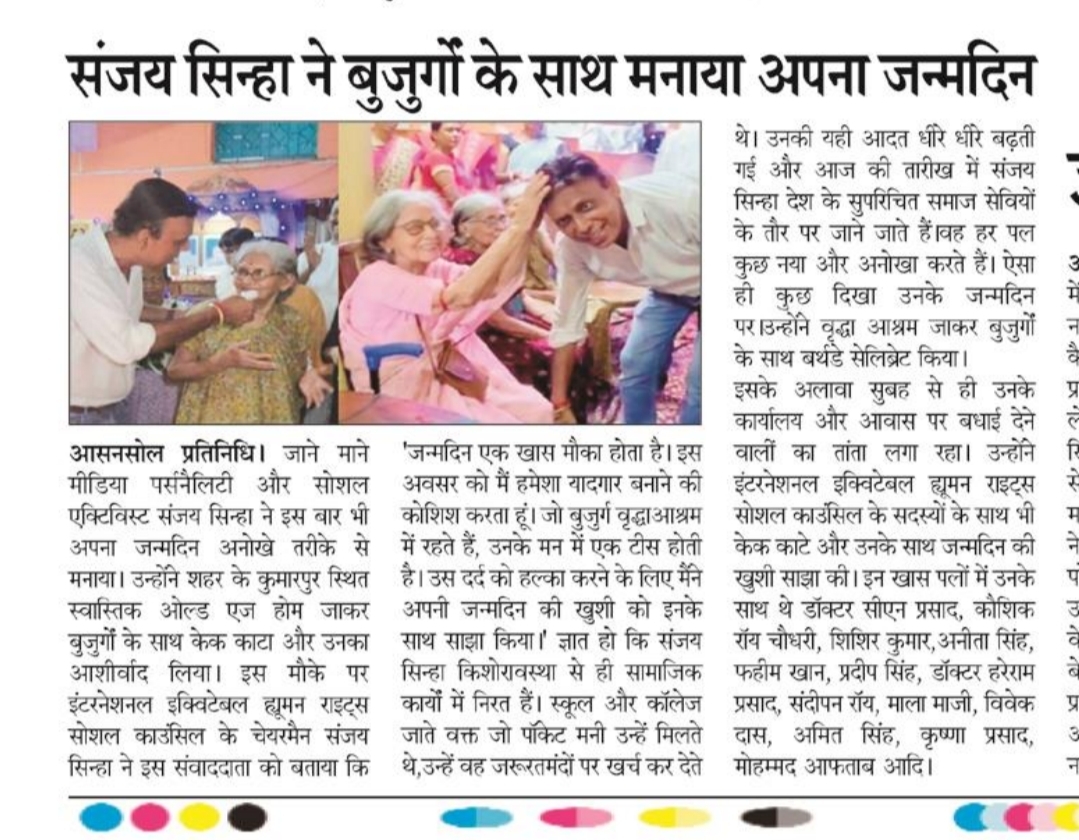 Post media