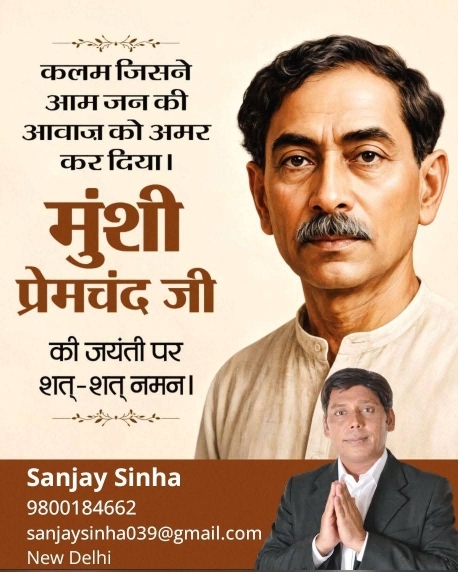 Post media