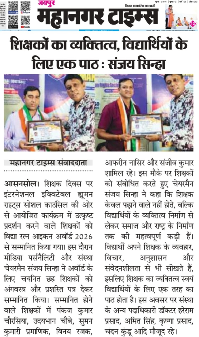 Post media