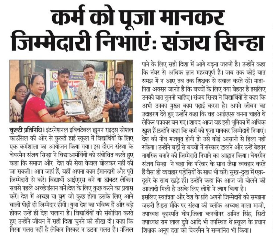 Post media