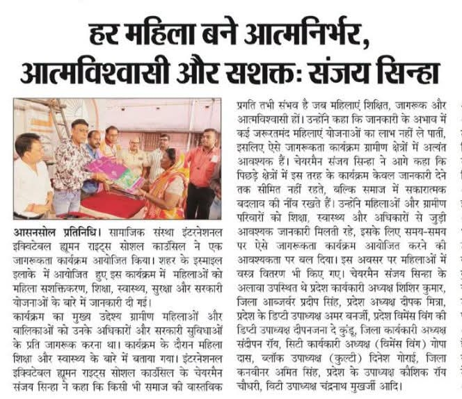 Post media