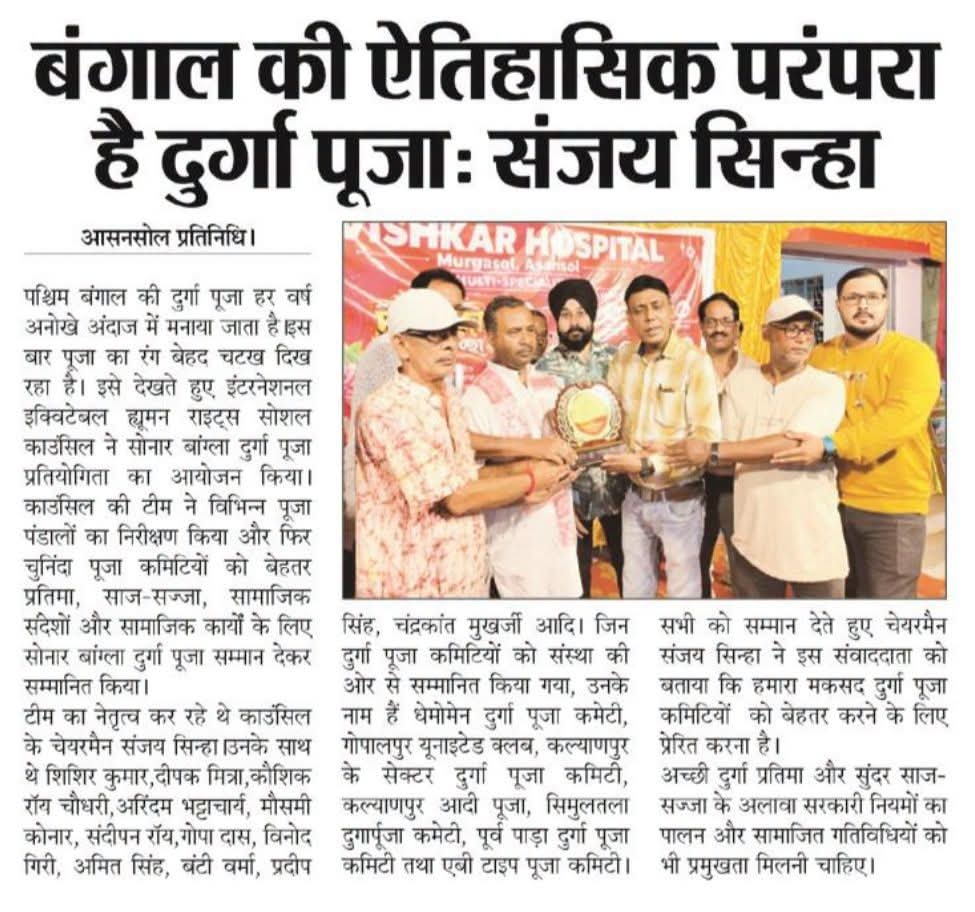 Post media