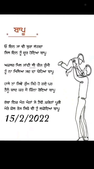 Post 0
