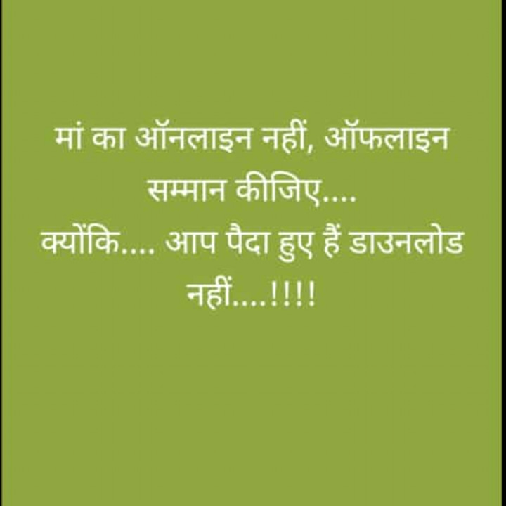 Post 0