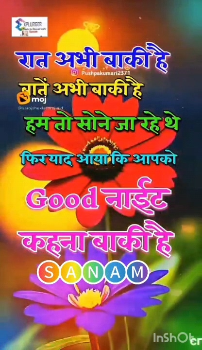 Post 7