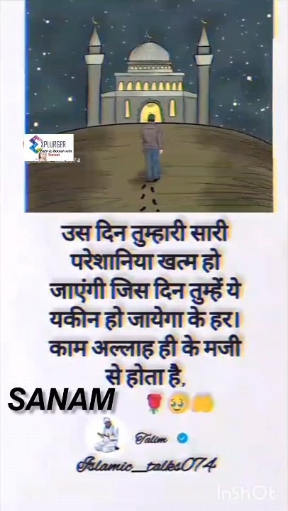 Post 2