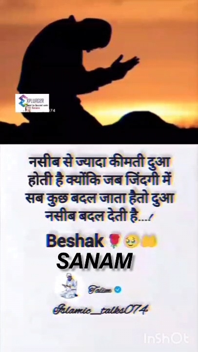 Post 7