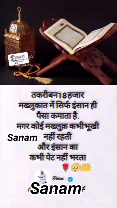 Post 8